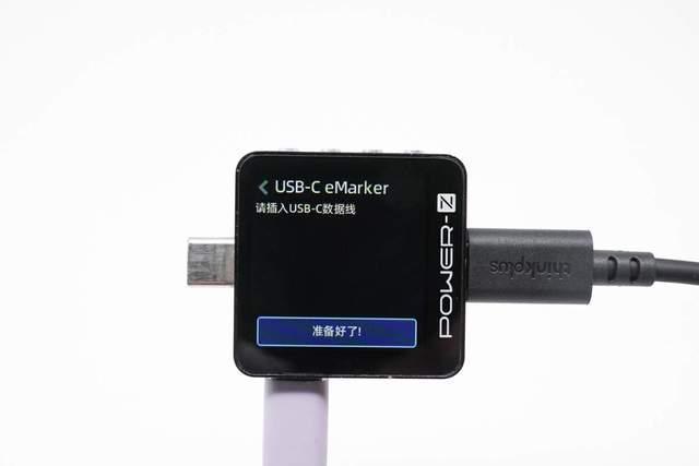 多功率段覆盖多彩快充thinkplus口红30W氮化镓快充评测(图11)