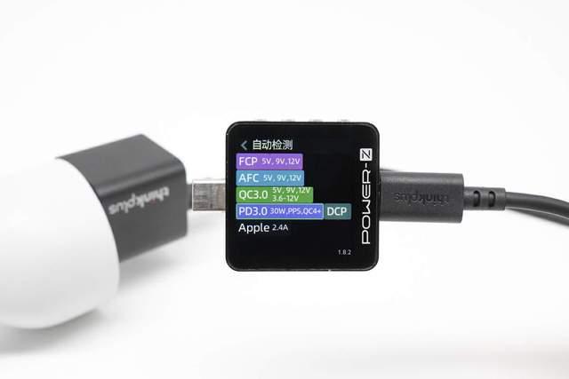 多功率段覆盖多彩快充thinkplus口红30W氮化镓快充评测(图13)