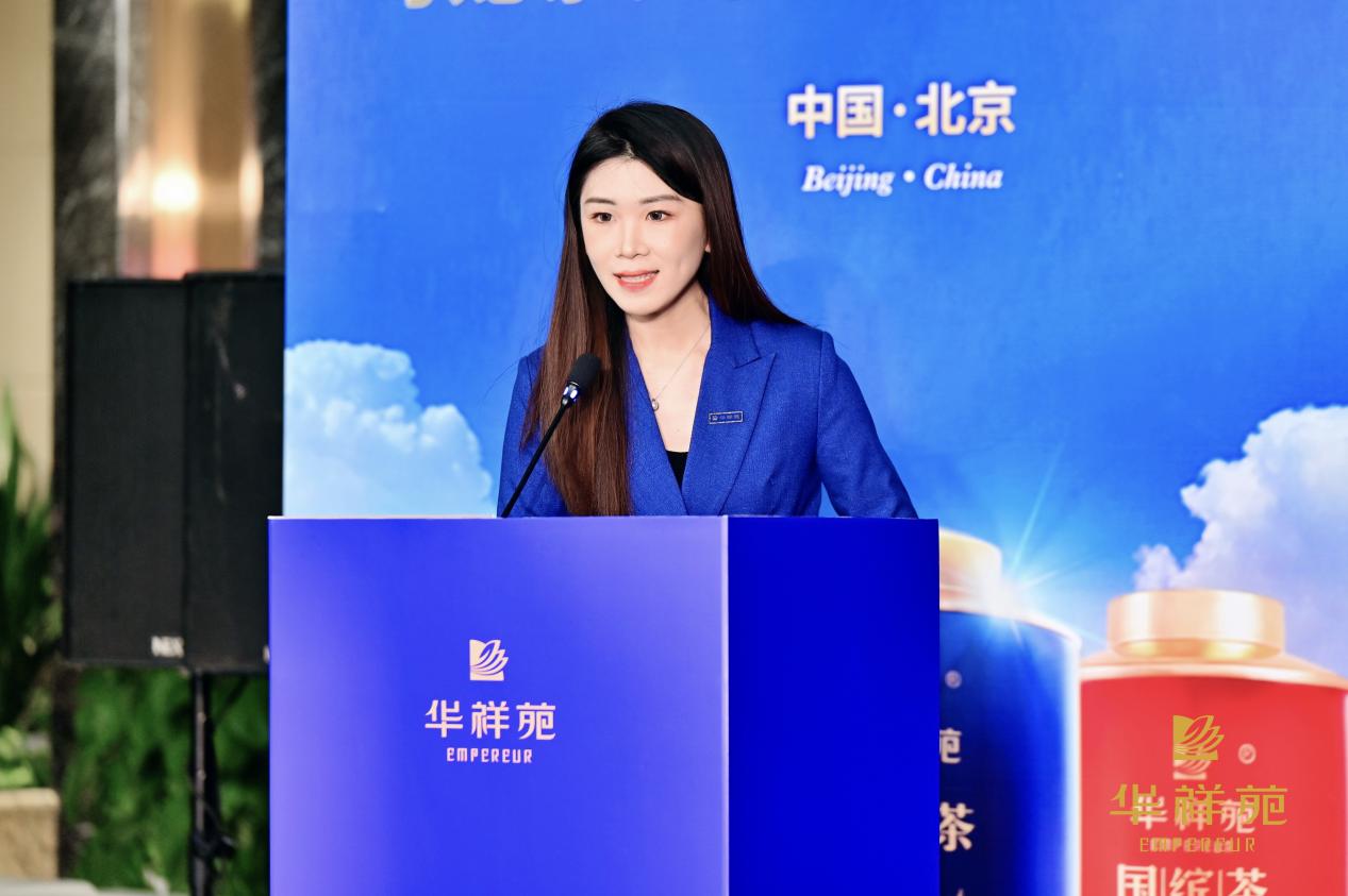 汇呈中国茶品牌出海探索成果 “国缤茶世界行”乌龙茶大团圆·围炉煮茶节活动在北京举行(图2)