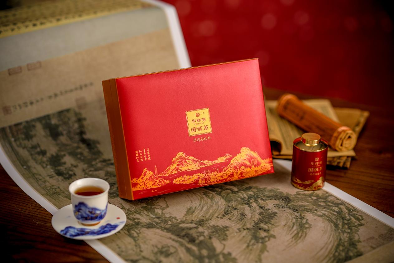 汇呈中国茶品牌出海探索成果 “国缤茶世界行”乌龙茶大团圆·围炉煮茶节活动在北京举行(图4)