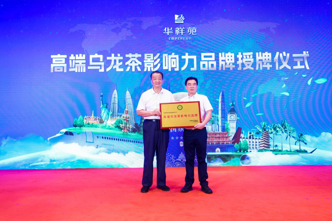 汇呈中国茶品牌出海探索成果 “国缤茶世界行”乌龙茶大团圆·围炉煮茶节活动在北京举行(图6)