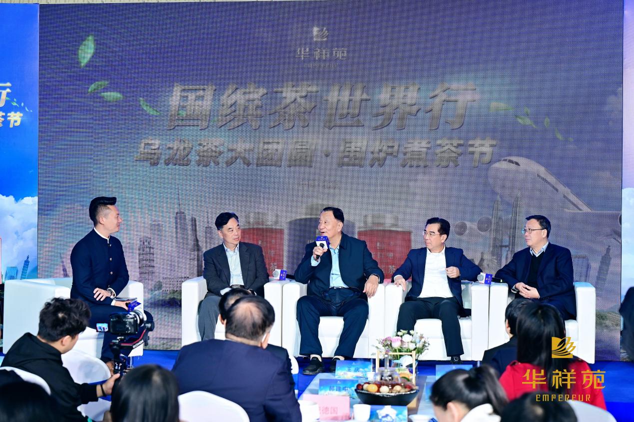汇呈中国茶品牌出海探索成果 “国缤茶世界行”乌龙茶大团圆·围炉煮茶节活动在北京举行(图7)