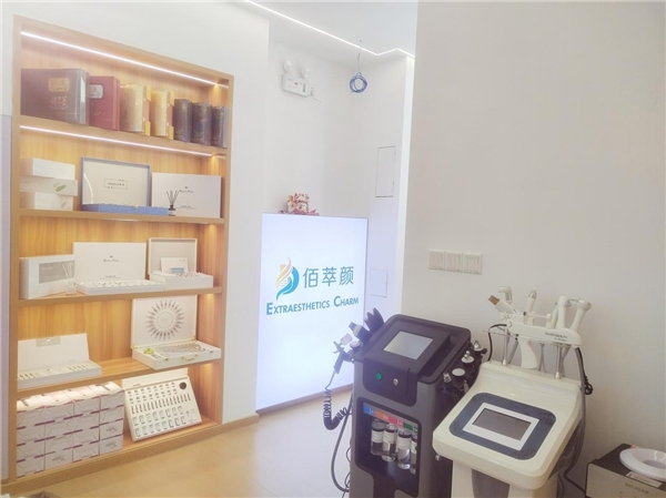 佰萃颜：美容美体门店加盟开启您的美丽事业(图3)