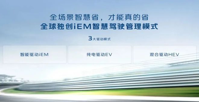 首款SUV车型预售1299万元起长安启源吹响产品“集结号”(图8)