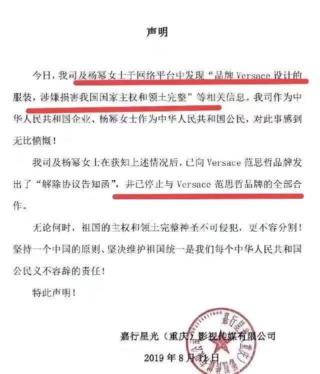 代言辱华品牌生日会被质疑“割韭菜”赵露思也“翻车”了？(图3)