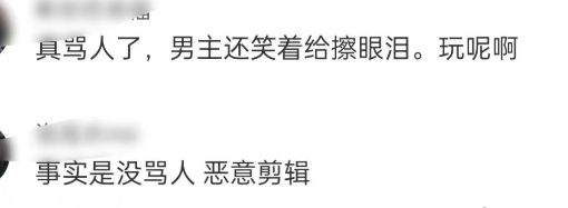 代言辱华品牌生日会被质疑“割韭菜”赵露思也“翻车”了？(图14)