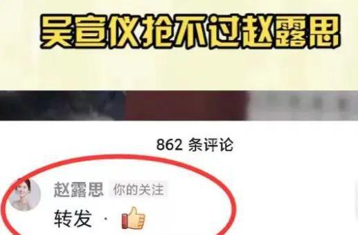 代言辱华品牌生日会被质疑“割韭菜”赵露思也“翻车”了？(图17)