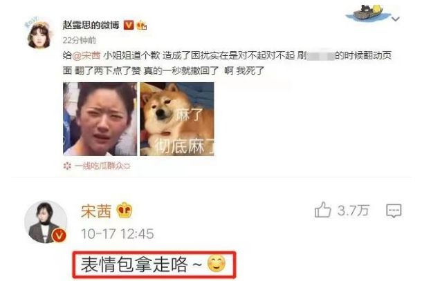代言辱华品牌生日会被质疑“割韭菜”赵露思也“翻车”了？(图16)