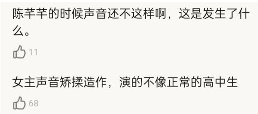 代言辱华品牌生日会被质疑“割韭菜”赵露思也“翻车”了？(图26)
