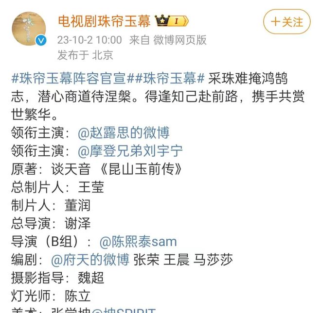 代言辱华品牌生日会被质疑“割韭菜”赵露思也“翻车”了？(图27)