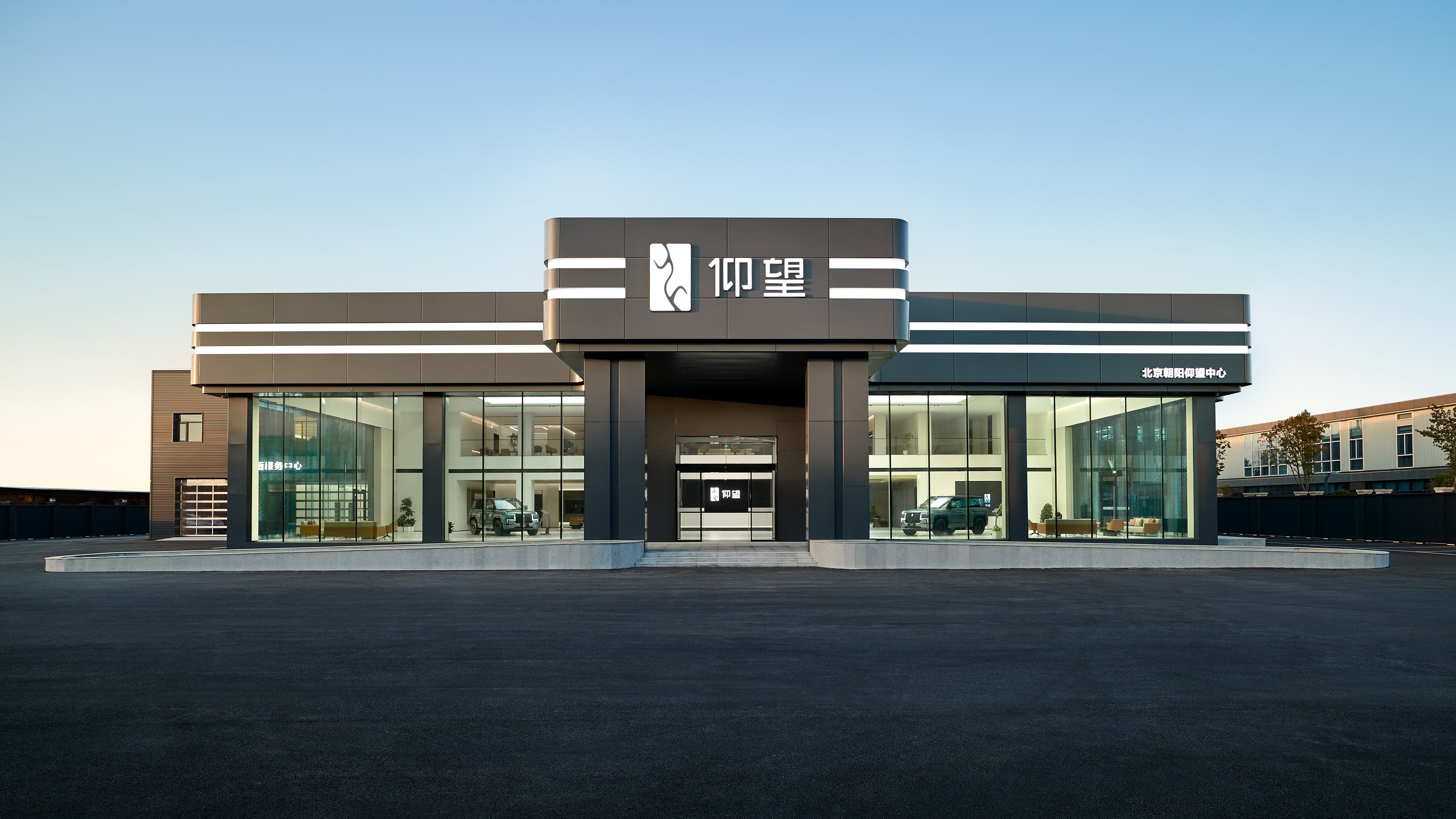 全面对标世界一流豪华品牌仰望全国首家中心店在北京朝阳开业！(图2)