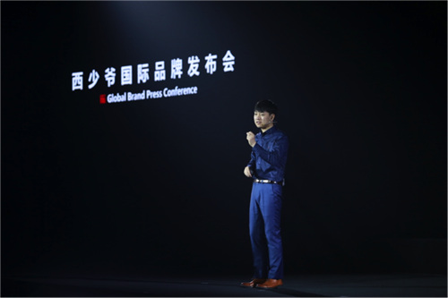 西少爷推出全球品牌“Bingz”和国际化战略 输出中国符号(图2)