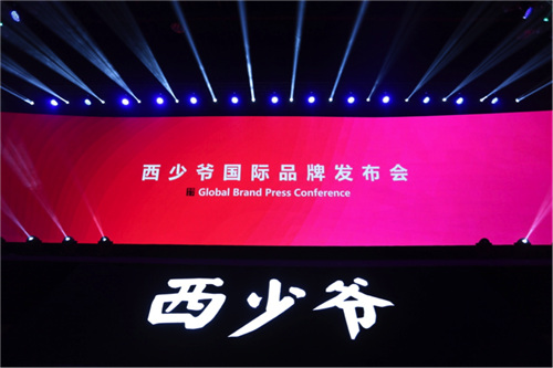 西少爷推出全球品牌“Bingz”和国际化战略 输出中国符号(图1)
