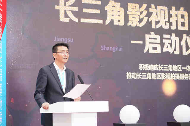 上海服务品牌输出！长三角影视拍摄基地合作启动(图1)
