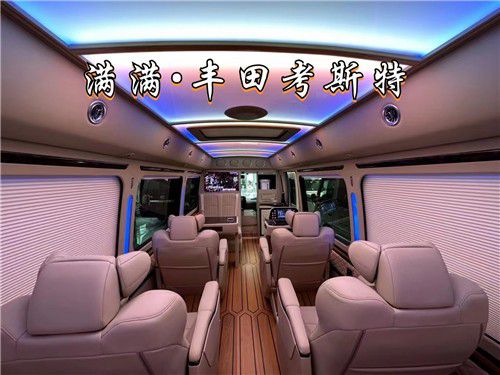 丰田中巴车考斯特参数配置品牌授权改装厂家(图3)