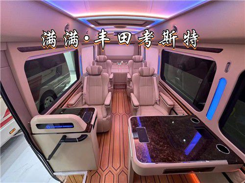 丰田中巴车考斯特参数配置品牌授权改装厂家(图5)