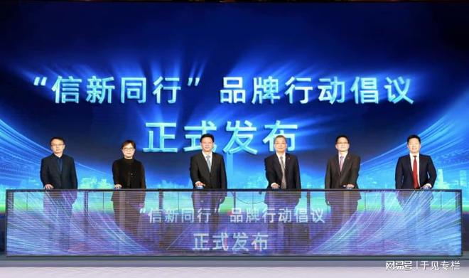 以品牌建设为“基”中信银行高质量发展的“方法论”(图3)