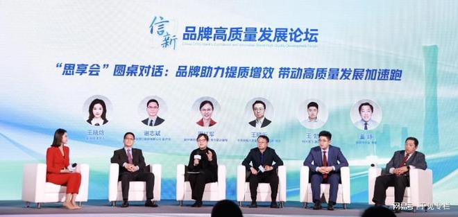 以品牌建设为“基”中信银行高质量发展的“方法论”(图2)