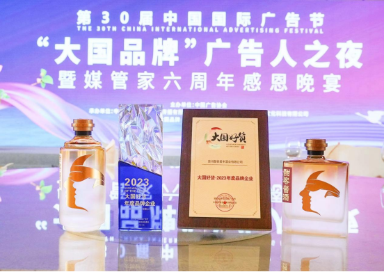 狂揽五项国际广告节大奖酣客君丰实力彰显酒业品牌价值输出典范(图11)