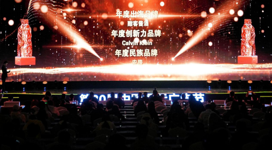 狂揽五项国际广告节大奖酣客君丰实力彰显酒业品牌价值输出典范(图14)