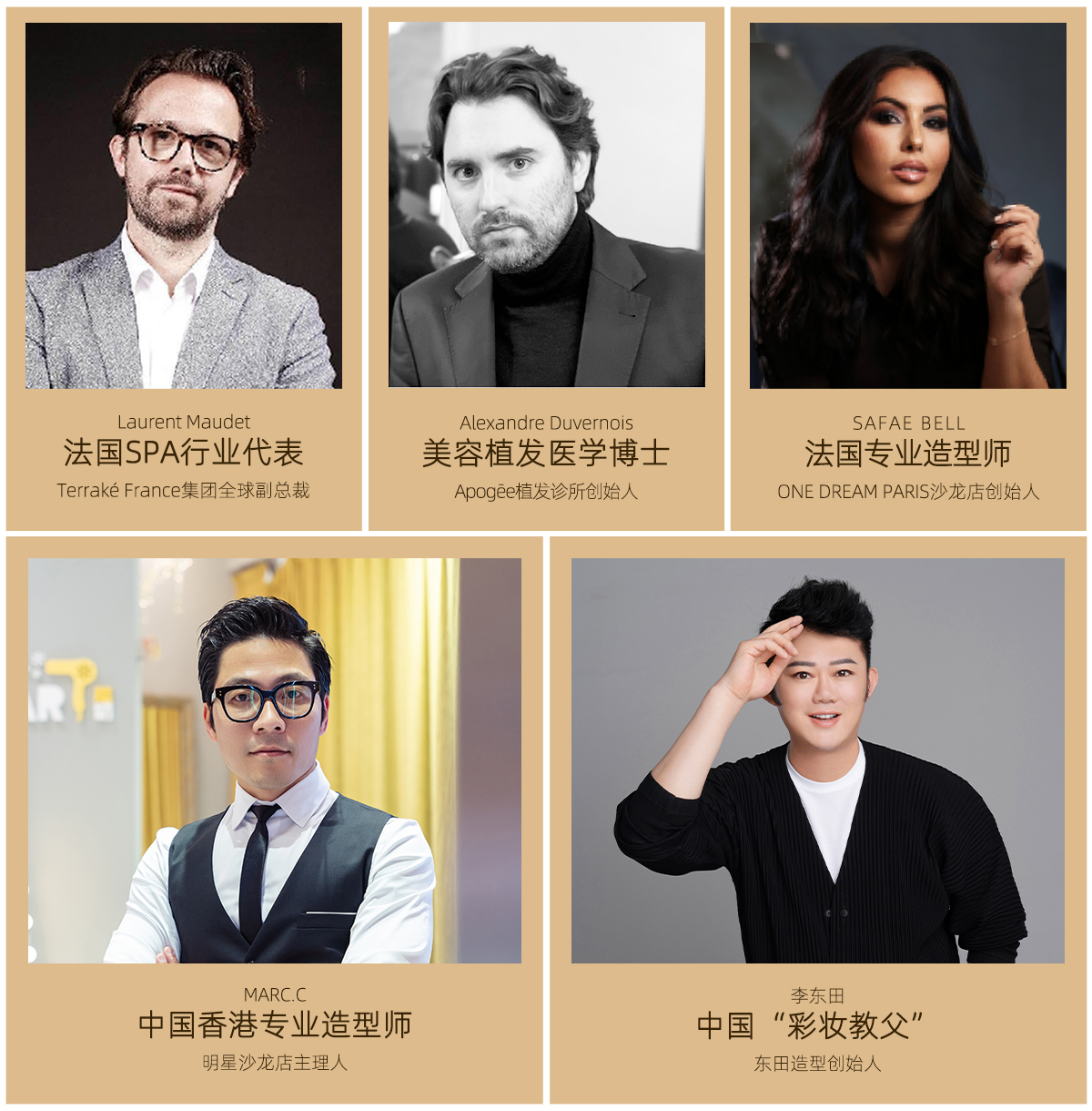 消费降级之下海外高端养发品牌FORVIL温莎森林如何破局！(图6)