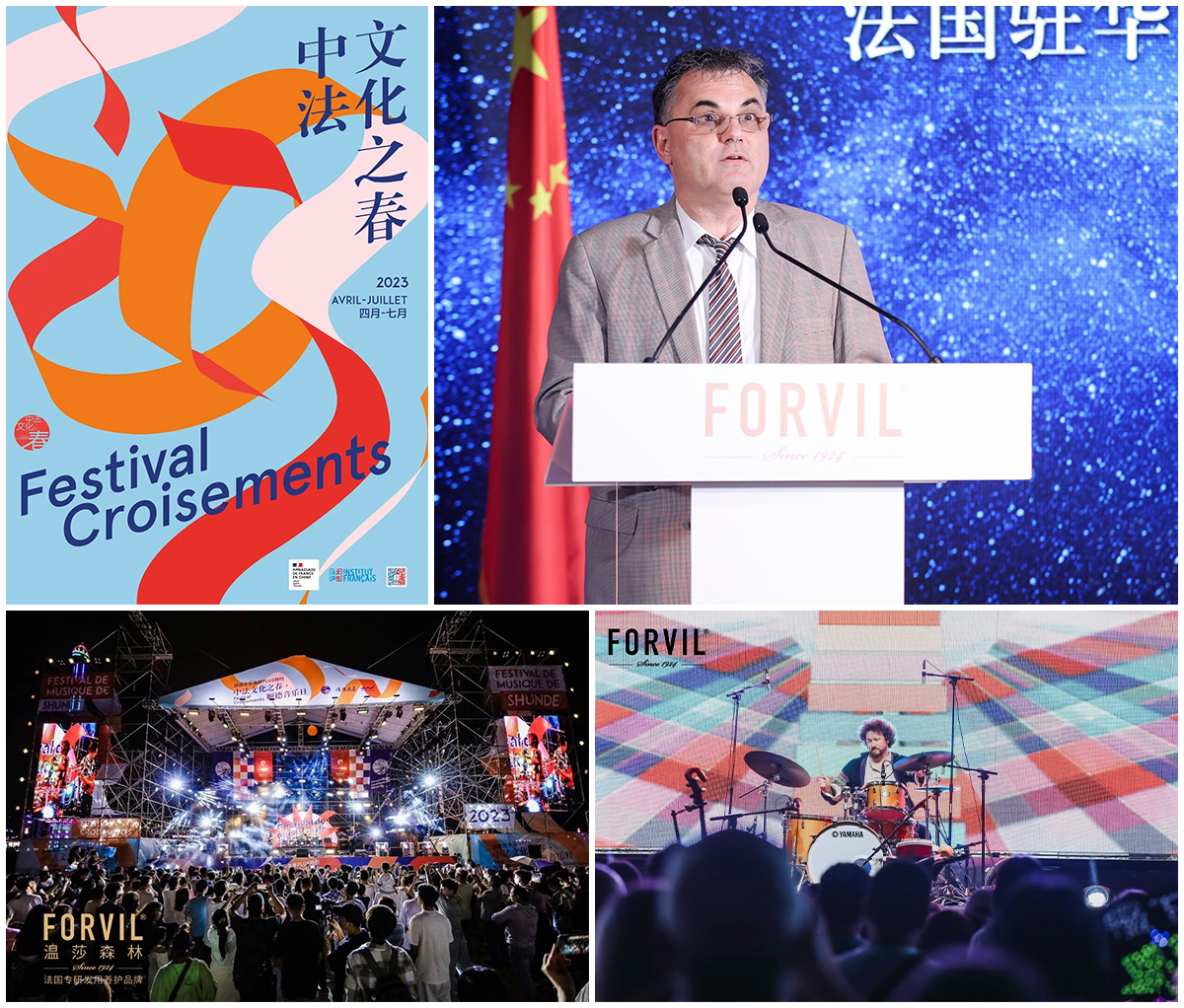 消费降级之下海外高端养发品牌FORVIL温莎森林如何破局！(图10)