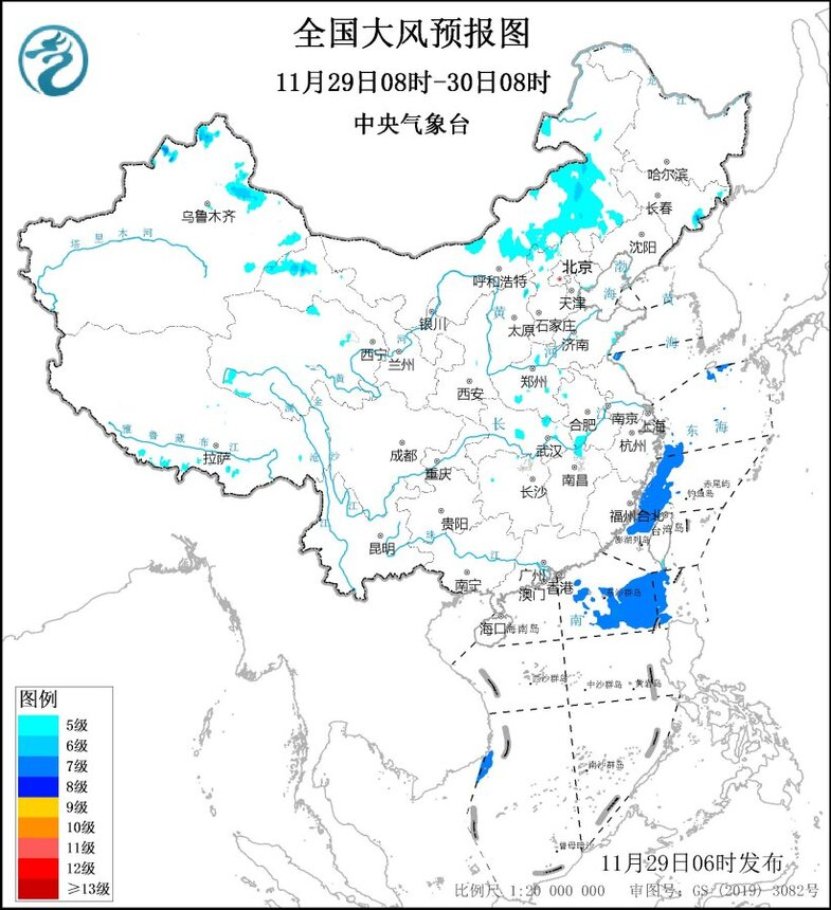 2023年11月29日未来三天全国天气预报(图1)