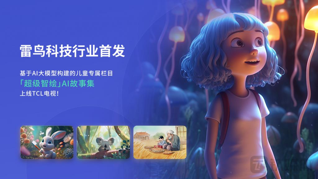 中国品牌凭什么站稳全球市场？「大国品牌」启示录(图2)