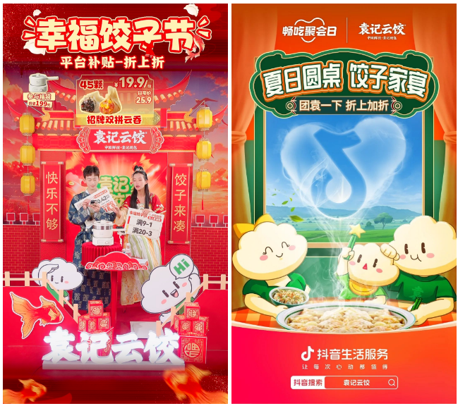 连锁餐饮品牌怎么做市场扩张？(图3)