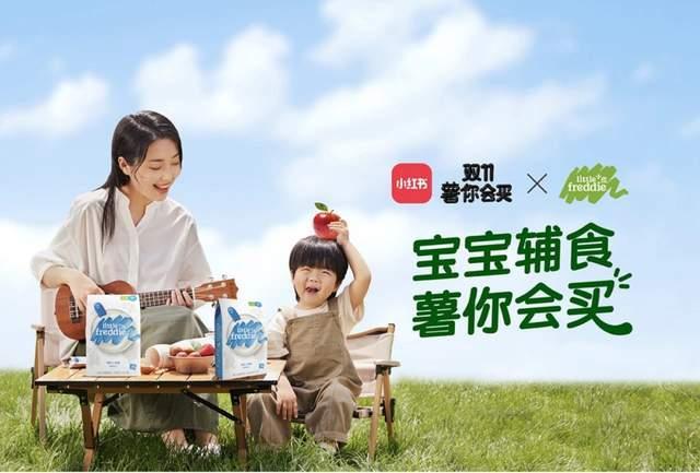 作为零辅食行业优等生小皮如何树立长期品牌心智？(图6)