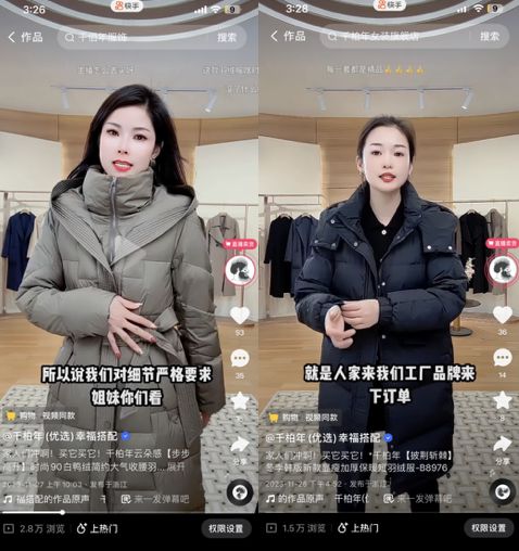 一年卖出6亿羊绒服饰后这家公司决定拿600万升级品牌(图2)