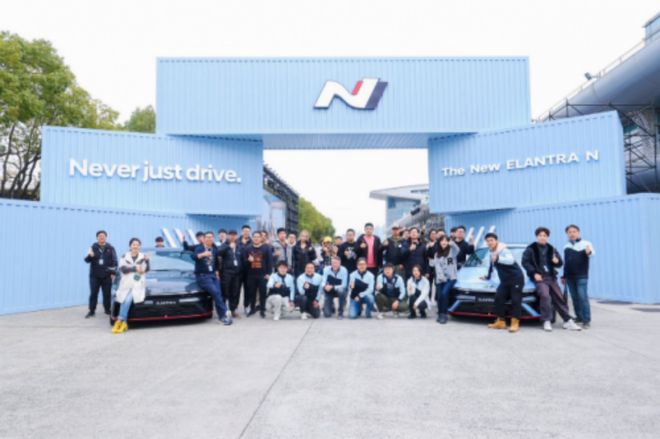 现代汽车N品牌全新Elantra N中国首次试驾会(图1)