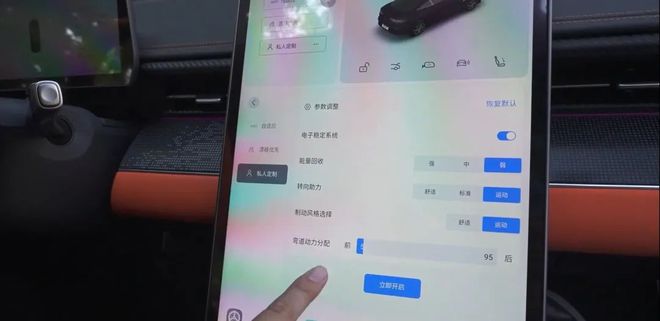 感谢中国品牌！零百3秒7的跑车都这么便宜了(图2)