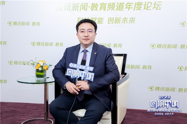 启今集团荣膺腾讯“回响中国”2023年度综合影响力标杆教育集团(图4)