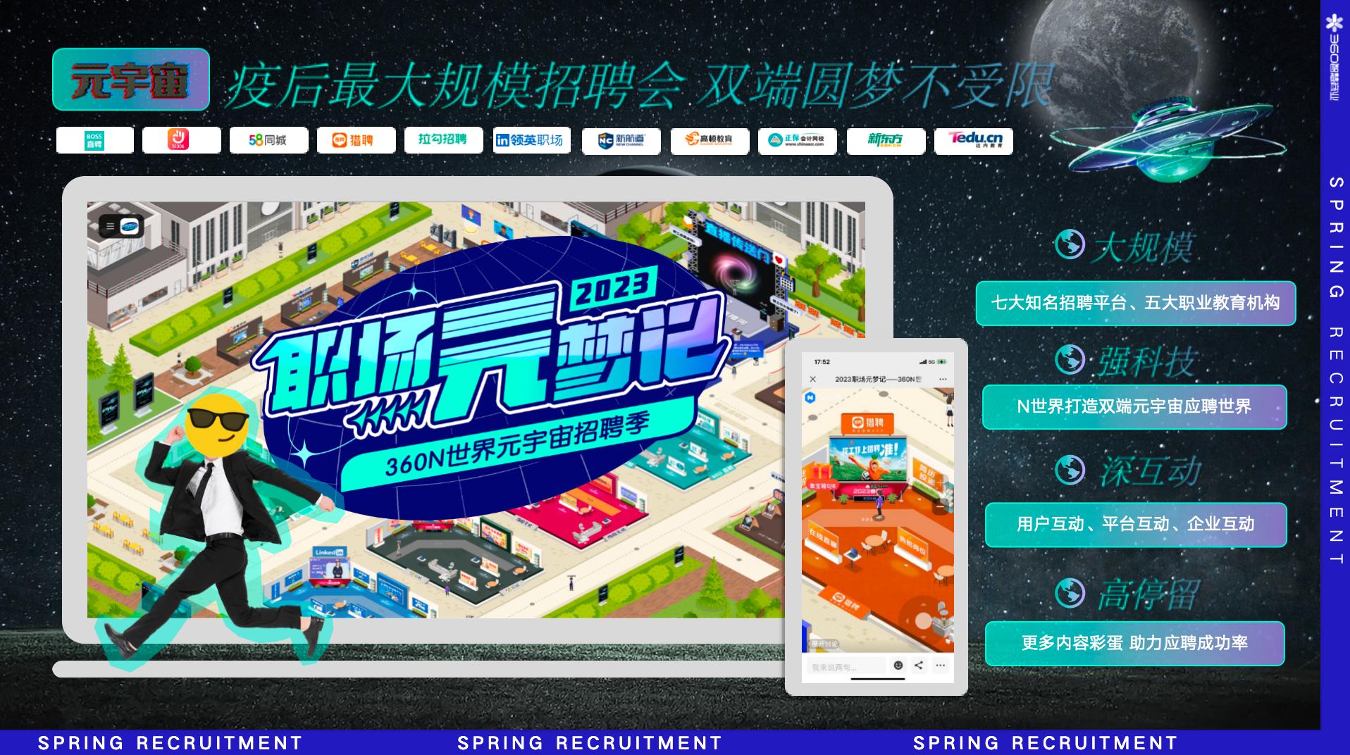 2023 MorketingAwards灵眸奖揭晓！360智慧商业荣获AMAMA专项奖唯一金奖！(图3)