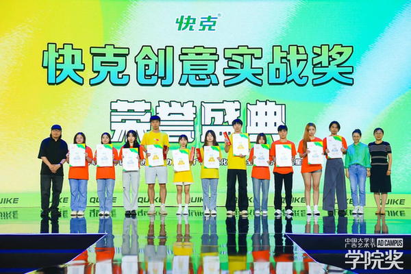 链接青年力量实现品牌长青(图1)