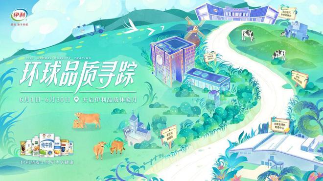 溯源故事很火但该如何讲好呢？(图6)