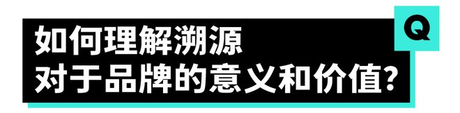 溯源故事很火但该如何讲好呢？(图9)