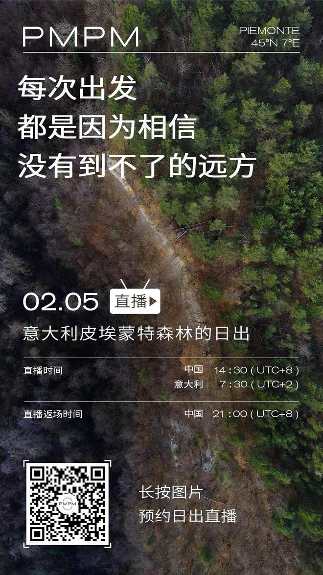 溯源故事很火但该如何讲好呢？(图14)