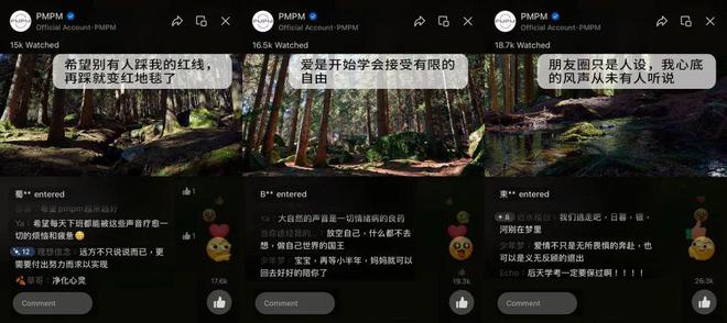 溯源故事很火但该如何讲好呢？(图15)