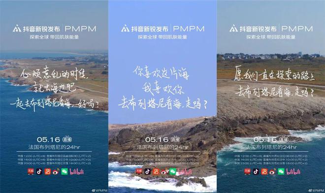 溯源故事很火但该如何讲好呢？(图13)
