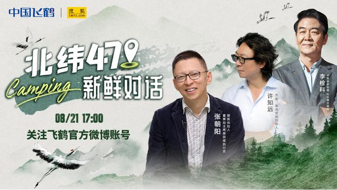 溯源故事很火但该如何讲好呢？(图18)
