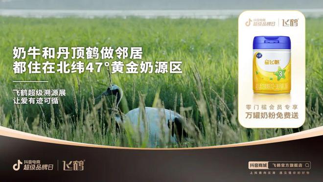 溯源故事很火但该如何讲好呢？(图19)