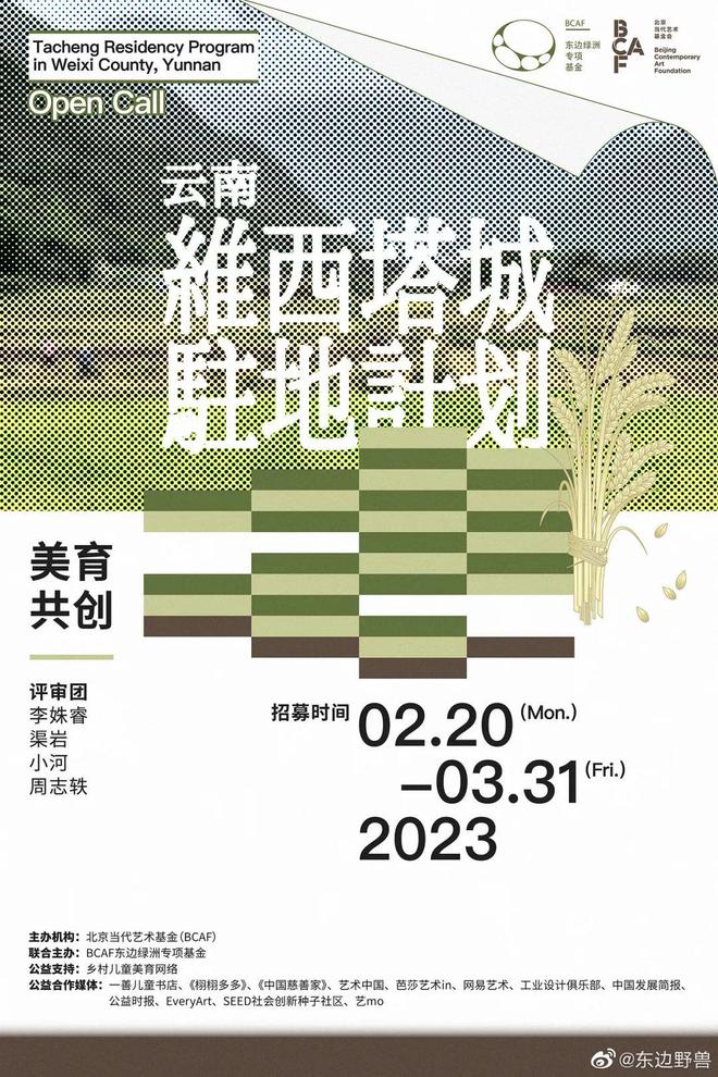 溯源故事很火但该如何讲好呢？(图22)