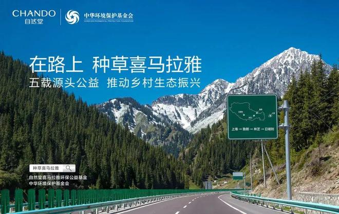 溯源故事很火但该如何讲好呢？(图27)