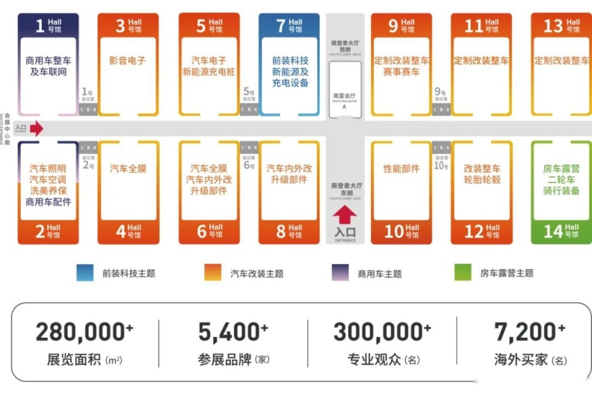 共谱品牌全球化新华章2024九州展展期活动排期表发布(图1)