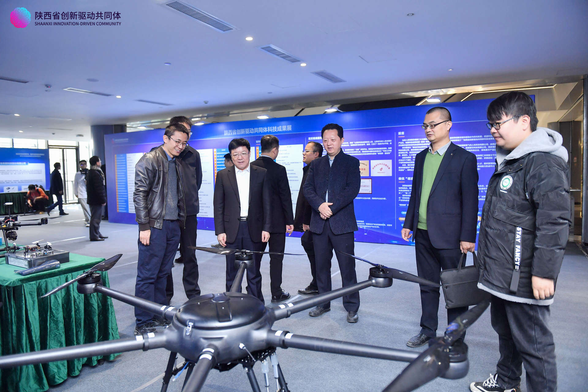 “推动科技成果转化·服务高质量发展”峰会举行(图2)
