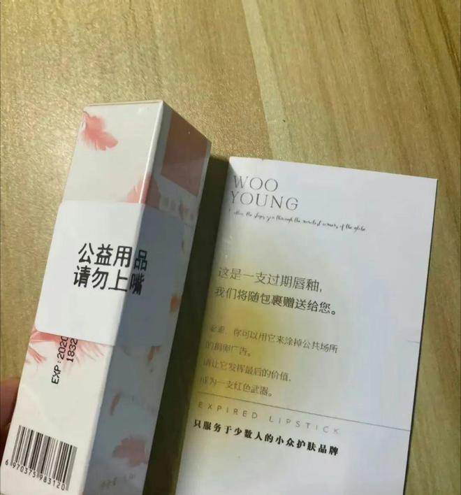 “红色武器”又引热议品牌如何借势“她经济”？(图1)