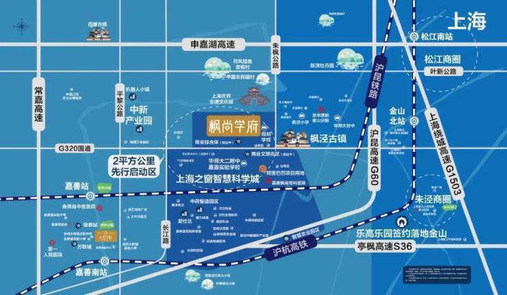 嘉兴嘉善 风尚学府 售楼处电线】最新咨询(图11)