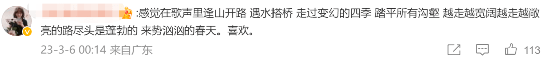 蕉下《惊蛰令》中国品牌的文化输出(图2)